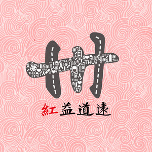 日本来激烈吮乳吃奶头
