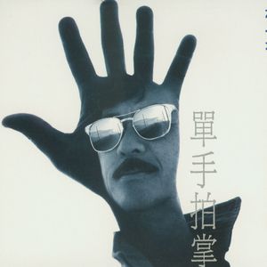 日本来激烈吮乳吃奶头
