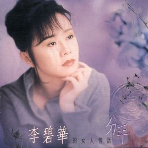 日本来激烈吮乳吃奶头
