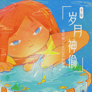 日本来激烈吮乳吃奶头
